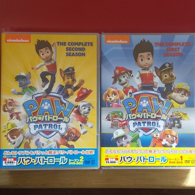 【新品未使用】パウパトロール シーズン1 シーズン2 DVD BOX | フリマアプリ ラクマ