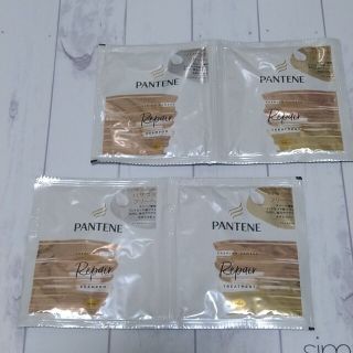 パンテーン(PANTENE)のパンテーン　PANTENE　サンプル(シャンプー/コンディショナーセット)