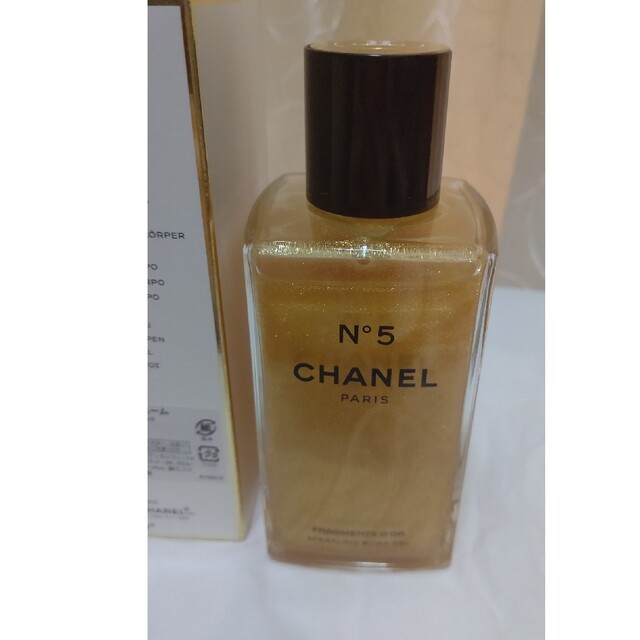 CHANEL(シャネル)の【美中古、送料込】CHANEL N°5 ジェルパフューム コスメ/美容の香水(香水(女性用))の商品写真