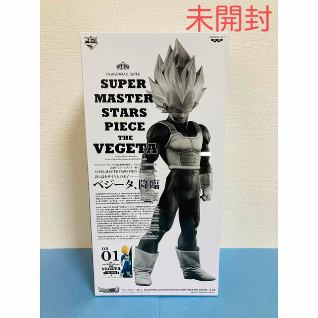 フィギュアドラゴンボール　一番くじ　smsp ベジータ　01