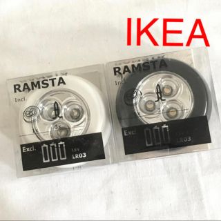 イケア(IKEA)の【新品】IKEA RAMSTA  LEDライト 白&黒 2個(その他)