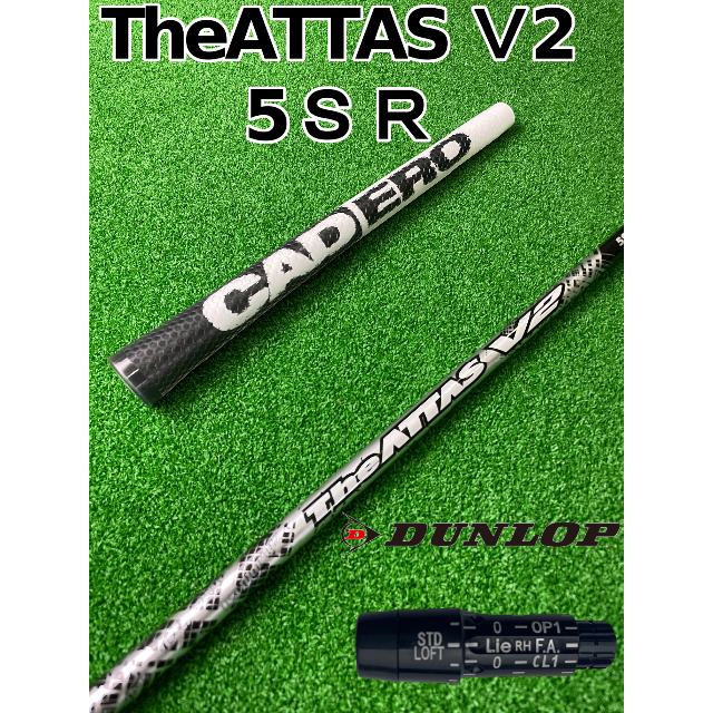 ジ・アッタスＶ2 (The ATTAS V2) 5SR ダンロップスリーブ | kensysgas.com