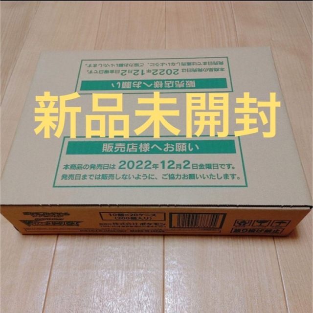 ポケモン(ポケモン)のポケモンカード　ブイスターユニバースVstarユニバース　未開封カートン エンタメ/ホビーのトレーディングカード(Box/デッキ/パック)の商品写真