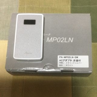 エヌイーシー(NEC)のNEC LTEモバイルルーター Aterm メタリックシルバー PA-MP02L(PC周辺機器)