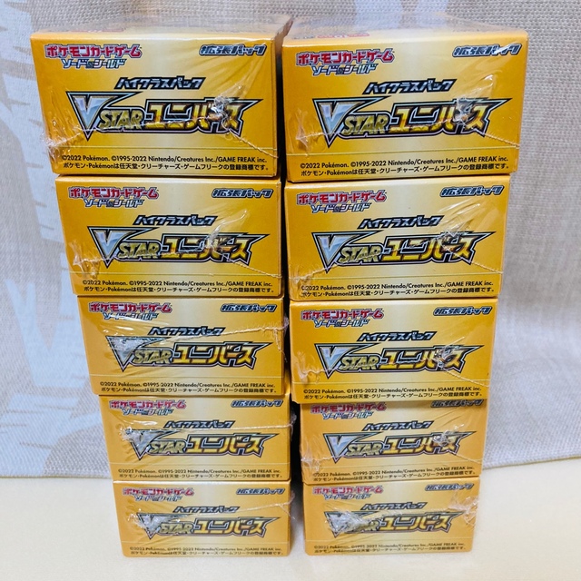 【未開封】ポケモンカードゲーム VSTARユニバース ×10BOXセット