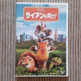 ディズニー(Disney)のライアンを探せ！ DVD(舞台/ミュージカル)