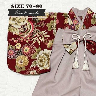 【ハンドメイド・完成品】ベビー袴　女の子　牡丹（ワインレッド）×くすみピンク(和服/着物)