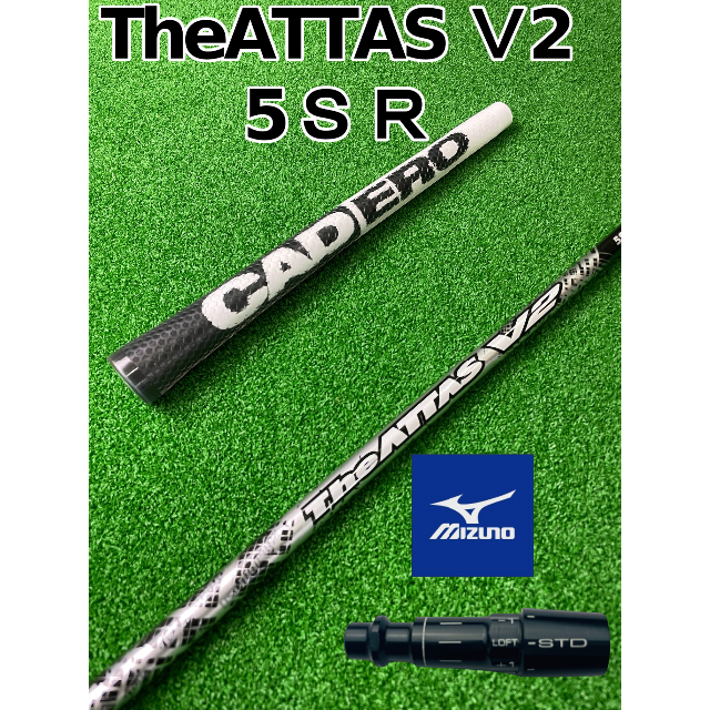 ジ・アッタスV2 (The ATTAS V2) 5R ミズノスリーブ paris-epee.fr