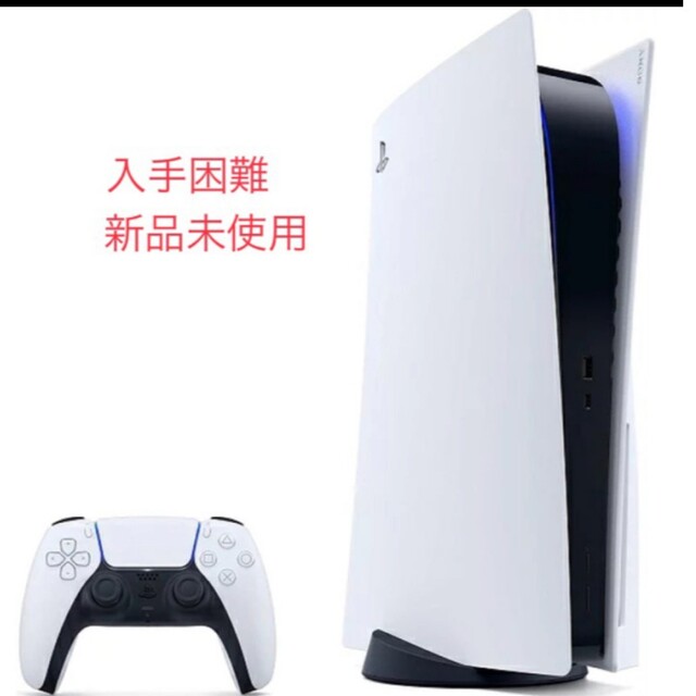 PS5 PlayStation5 CFI-1200A01 本体　最新型