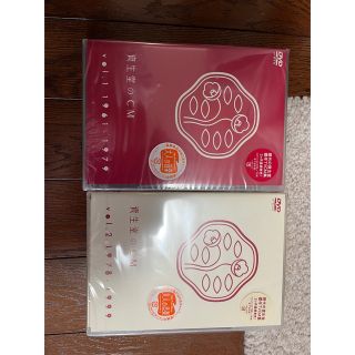 資生堂CM集　DVD(その他)