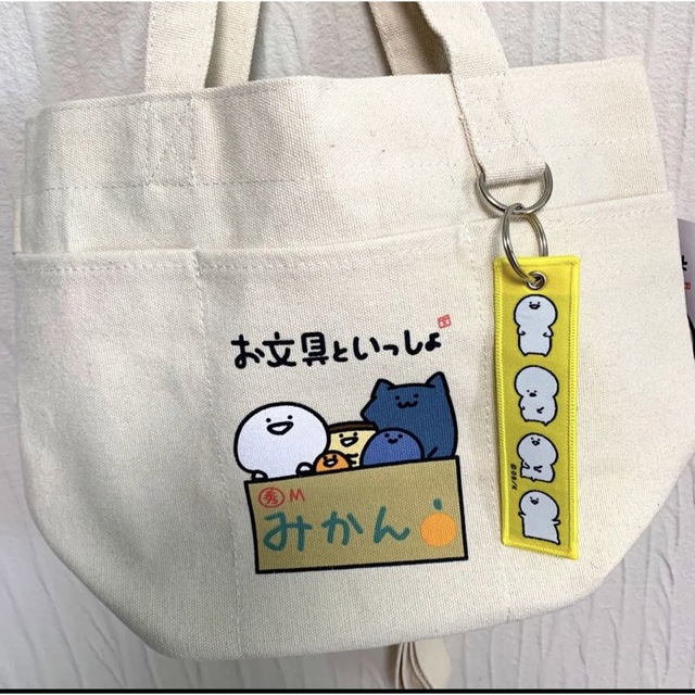 【新品◆2wayトートバッグ】お文具といっしょ：メンバー集合◆匿名配送