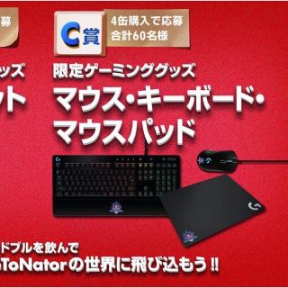 ロジクール(Logicool)のDTN Logicoolコラボキーボード(PC周辺機器)