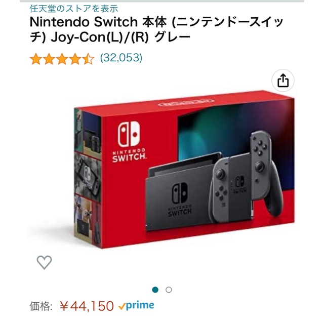 Nintendo Switch グレー 本体 1