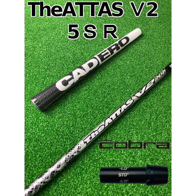 ジ・アッタスＶ2　(The ATTAS V2) 5SR  コブラスリーブ