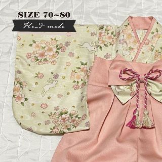 【ハンドメイド・完成品】ベビー袴　うさぎと桜（オフホワイト）×シェルピンク(和服/着物)