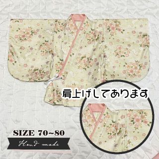 ハンドメイド・完成品】ベビー袴 うさぎと桜（オフホワイト）×シェル