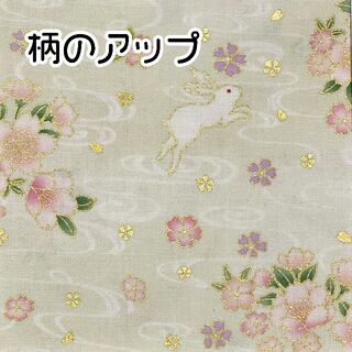 ハンドメイド・完成品】ベビー袴 うさぎと桜（オフホワイト）×シェル