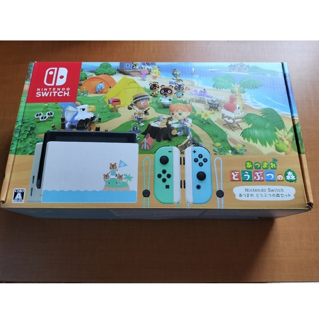 Nintendo Switch あつまれ どうぶつの森セット/Switch/HA - natuvia.cr