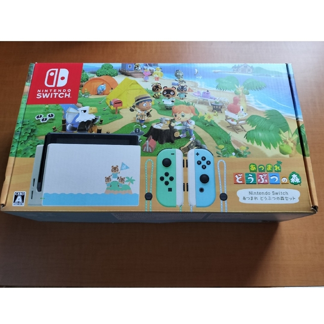 Switch どうぶつの森セット その他もろもろ