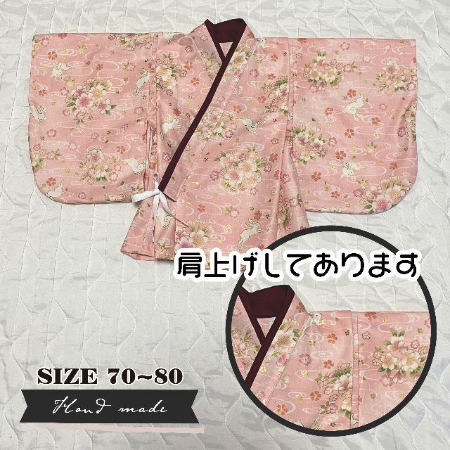 ハンドメイド・完成品】ベビー袴 女の子 うさぎと桜（ピンク ...