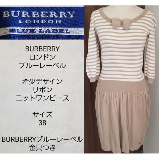 バーバリーブルーレーベル(BURBERRY BLUE LABEL)のBURBERRYロンドンブルーレーベル　ニットワンピース　リボン　金具つき(ニット/セーター)