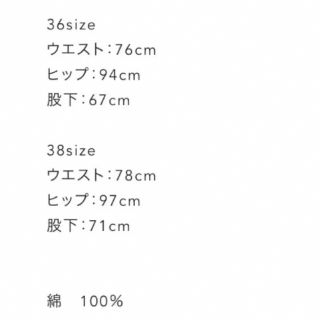 BORDERS at BALCONY - ボーダーズアットバルコニー 5 POCKETS DENIM