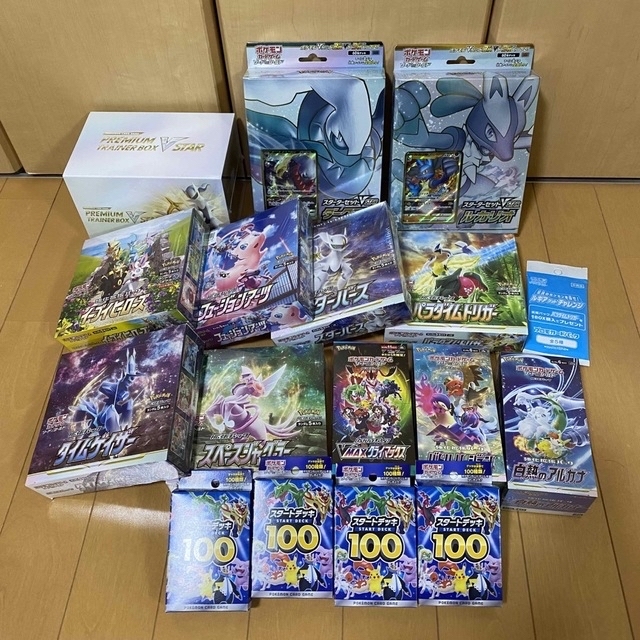 最高の品質の 【ポケモンカード】BOX セット ☆シュリンク付き☆ 引退