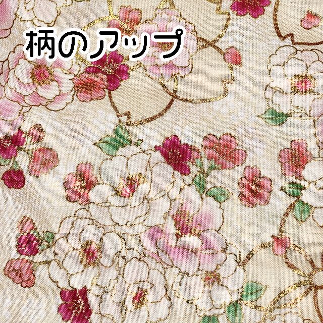 【ハンドメイド】ベビー袴　女の子　八重桜（アイボリー）×　コーラル