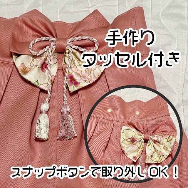 【ハンドメイド】ベビー袴　女の子　八重桜（アイボリー）×　コーラル