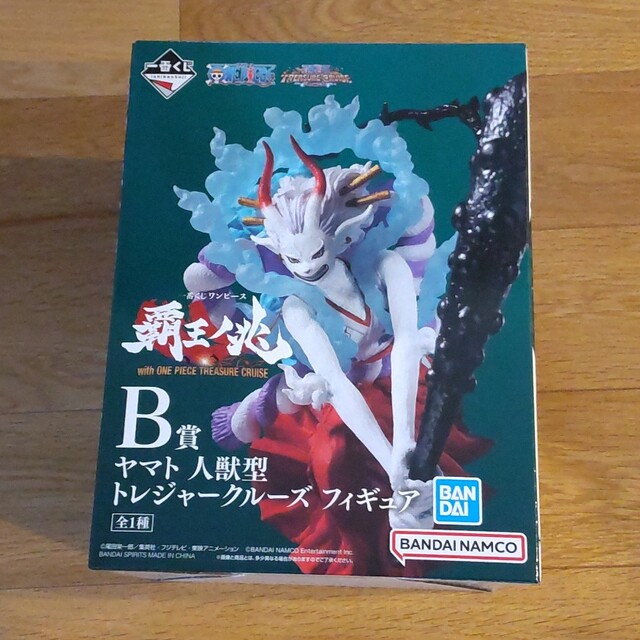 ワンピース 一番くじ 覇王ノ兆 B賞ヤマト 人獣型 フィギュア おまけ