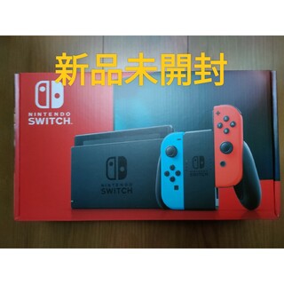 ニンテンドースイッチ(Nintendo Switch)のNintendo Switch　ニンテンドースイッチ　本体　　新品未開封(家庭用ゲーム機本体)