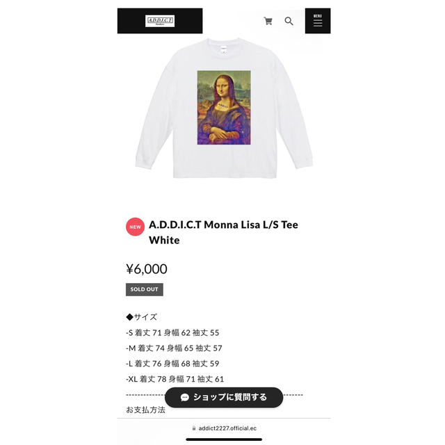 A.D.D.I.C.T Monna Lisa Tee addict XLサイズ メンズのトップス(Tシャツ/カットソー(七分/長袖))の商品写真