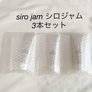 シロ(shiro)のシロジャム　ハンドクリーム(ハンドクリーム)