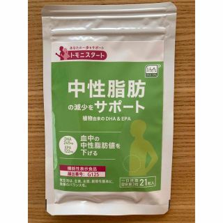 トモニスタート　中性脂肪の減少をサポート　21粒(ダイエット食品)