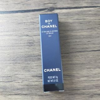 シャネル(CHANEL)のボーイドゥシャネル　リップボーム　001(リップケア/リップクリーム)