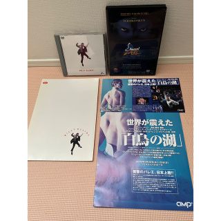 【DVD&映画パンフ】リトルダンサー  BILLY ELLIOT/アダムクーパー(外国映画)