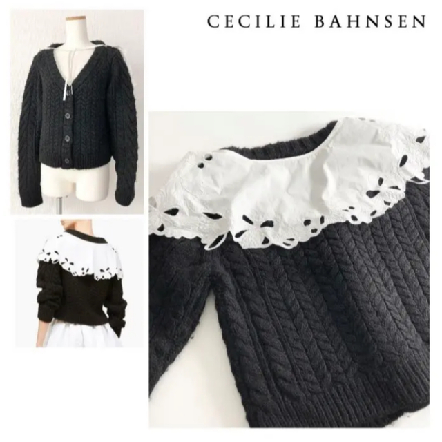 CECILIE BAHNSEN カーディガン