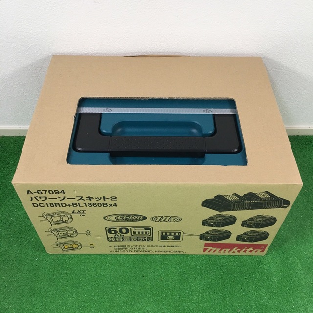 ☆新品未使用 makita パワーソースキット2 18V マキタ ☆新品未使用 makita パワーソースキット2 18V マキタ