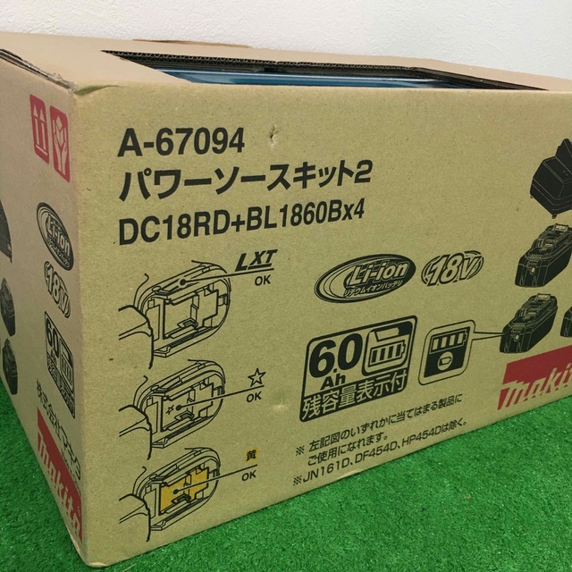☆新品未使用 makita パワーソースキット2 18V マキタ ☆新品未使用 makita パワーソースキット2 18V マキタ