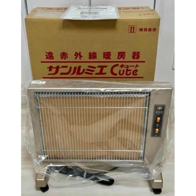 在庫あり】 サンルミエCute E800LS サンルミエキュート tyroleadership.com