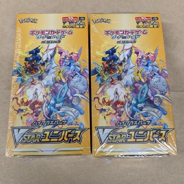 ポケモンvstarユニバース2BOX シュリンク付き