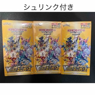 ポケモン(ポケモン)の【ポケモンカード】vstar ユニバース  3BOX シュリンク付き(Box/デッキ/パック)