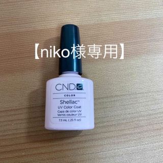 シーエヌディー(CND)の【niko様専用】シェラック　ClearlyPink 523・527・111(カラージェル)