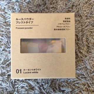 ムジルシリョウヒン(MUJI (無印良品))の無印良品 ルースパウダー 01(フェイスパウダー)