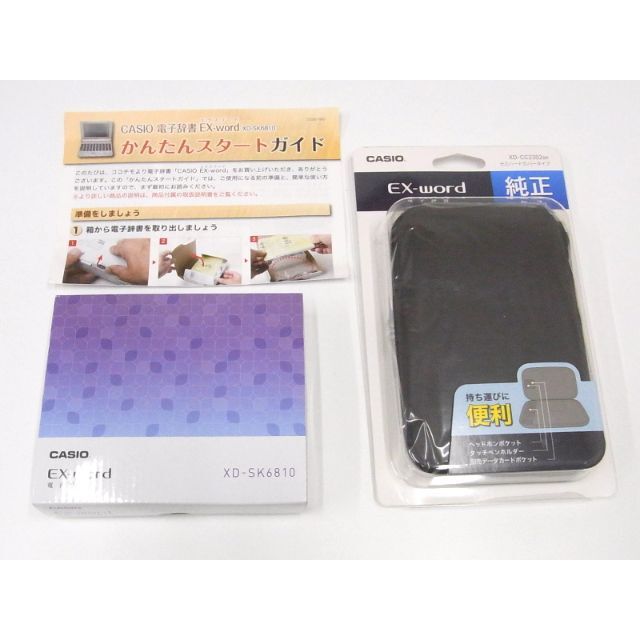 未使用品　カシオ　電子辞書　EX-word XD-SK6810