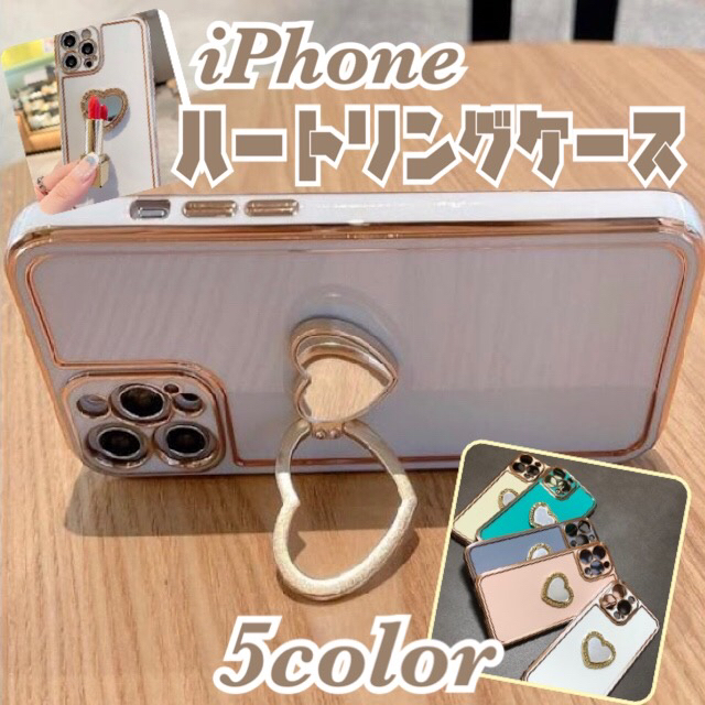 ハート リング 可愛い ♡ iPhone スマホリング リング付き お洒落 スマホ/家電/カメラのスマホアクセサリー(iPhoneケース)の商品写真