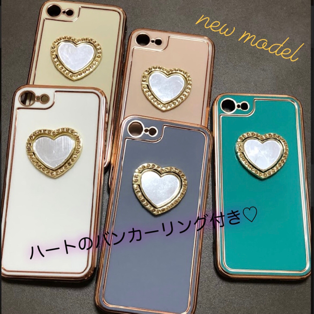 ハート リング 可愛い ♡ iPhone スマホリング リング付き お洒落 スマホ/家電/カメラのスマホアクセサリー(iPhoneケース)の商品写真