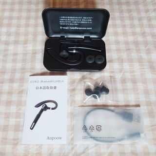 [中古] Anpoow Bluetooth　ヘッドセット ワイヤレスイヤホン(ヘッドフォン/イヤフォン)