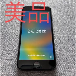 iPhone - 美品iPhone8 本体 spacegray simフリー256GiFace付きの通販