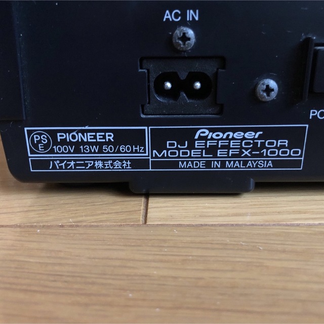 【激レア・希少】Pioneer パイオニア EFX−1000 DJエフェクター 【激レア・希少】Pioneer パイオニア EFX−1000 DJエフェクター